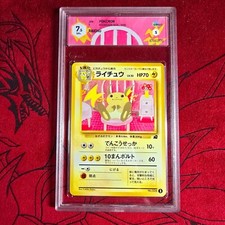 Usado, Pokemon GRAAD 7,5 Raichu #026 Bulbasaur Deck  Promo Exclusive Japanese 1999 PSA comprar usado  Enviando para Brazil