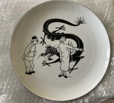 Tintin axis assiette d'occasion  Paris XIII