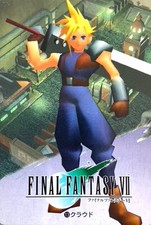 Cloud strife final usato  Spedire a Italy