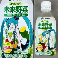 Usado, Family Mart Vocaloid Hatsune Miku Po Pi Po suco de vegetais garrafa de plástico V5 comprar usado  Enviando para Brazil