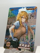 Shokuhou misaki wur gebraucht kaufen Shokuhou misaki wur gebraucht kaufen  Owschlag