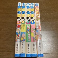 Rinkakuenman complete volume d'occasion  Expédié en Belgium