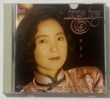 鄧麗君 難忘的 teresa for sale  Oakland