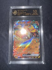 Pokemon charizard sv2a usato Pokemon charizard sv2a usato  Taurianova
