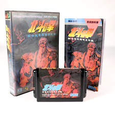 Hokuto ken fist d'occasion  Tours-