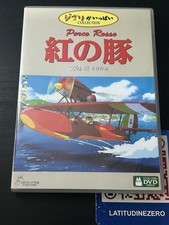 Porco rosso dvd usato Porco rosso dvd usato  Italia