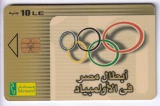 Afrique telecarte phonecard d'occasion  Ménéac