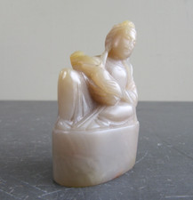 Small chinese carved for sale  SKIPTON