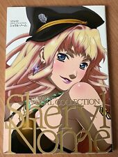 Macross frontier visual usato  Albavilla