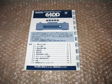 Official nintendo 64dd usato  Gallarate