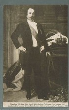 Arden press postcard for sale  DISS