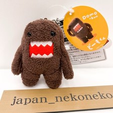 Domo kun sekiguchi d'occasion  Expédié en Belgium