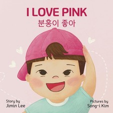 Love pink bilingual for sale  Interlochen