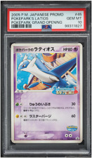 Psa pokepark latios for sale  Magnolia