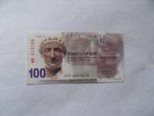 Voucher em dinheiro - voucher comunitário cidade NIŠ comprar usado  Enviando para Brazil