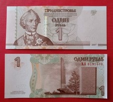 Transnistria banknote banconot usato  Vieste