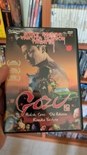 Gozu dvd takashi usato  Benevento