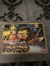 Saint seiya vintage d'occasion Saint seiya vintage d'occasion  Paris XIII