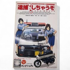 Fujimi model honda d'occasion  Expédié en Belgium