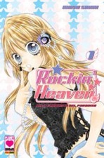 Rockin heaven planet usato  Villar Focchiardo