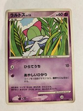 Pokemon carte card d'occasion  Paris XIII