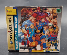 Men street fighter d'occasion  Sevran