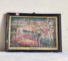 Vintage Lord Baba Ramdev Pir Sainte Imprimé Verre Cadre en Bois Décoratifs PP430 comprar usado  Enviando para Brazil