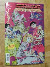 Manga urotsukidoji kapitel gebraucht kaufen  Düsseldorf