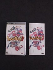 Summon night sony usato  Torino
