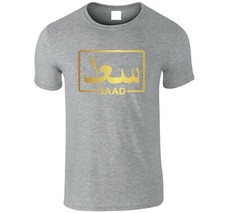 Personalised arabic english for sale  HUDDERSFIELD