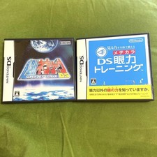 Game types set d'occasion  Expédié en Belgium
