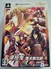 Psp jeu hakuouki d'occasion  Offranville