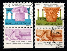 Israele 1986 mi. usato  Bitonto