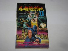 Ninja Ryukenden II 2 Gaiden Famicom Japão Kanzen Kouryaku Guia Livro Vendedor dos EUA comprar usado  Enviando para Brazil