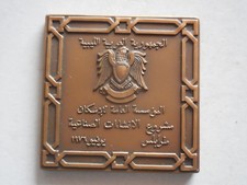 Libia libia matthew usato  Italia
