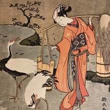 Japanese woman cranes for sale  Los Angeles
