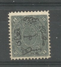 Timbres anciens egypte d'occasion  Lyon VI