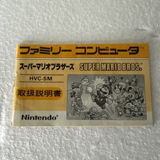 Super Mario Bros instrukcja do Nintendo Famicom HVC-SM na sprzedaż  PL
