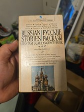 Russian stories bantam for sale  Fresno