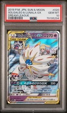 Pokemon solgaleo lunala usato Pokemon solgaleo lunala usato  Monza
