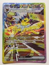 Pokemon card jolteon for sale  Wausau