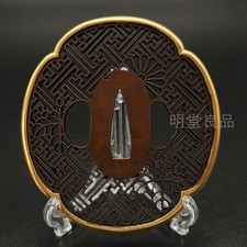 Japanese tsuba sword d'occasion  Expédié en Belgium