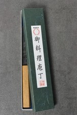 Yoshikazu tanaka gyuto gebraucht kaufen  Tübingen