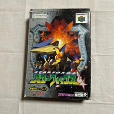 Star Fox 64 com Nintendo 64 N64 manual na caixa Japão comprar usado  Enviando para Brazil