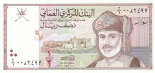 Oman rial anno usato  Bozen