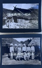 Foto de um grupo de garotas da aldeia e casa Hanzi escrita C. 1920 J. F. Rock China comprar usado  Enviando para Brazil