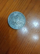 1829 rublo russia usato  Morimondo
