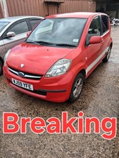 Subaru justy 1.0 for sale  KINGSBRIDGE