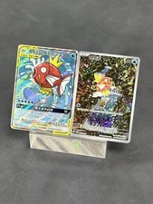 Pokemon S-chinese Card Magikarp AR SV-P-024 CSM2aC-161 SR Magikarp & Wailord-GX comprar usado  Enviando para Brazil