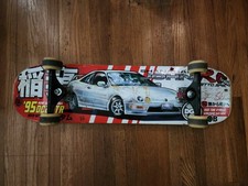 Dgk integra dc2 for sale  South Gate